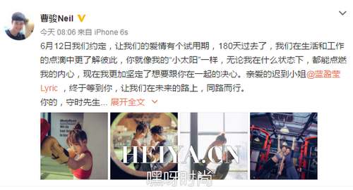 曹骏蓝盈莹公开宣布恋情 曹骏演过哪些电视剧