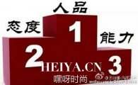 忠诚胜于能力读后感心得大全 忠诚胜于能力读后感范文