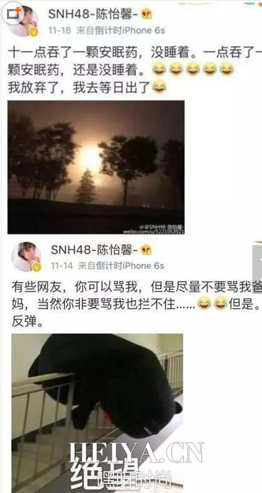 SNH48陈怡馨退团原因真相揭秘：陈怡馨疑有严重抑郁症
