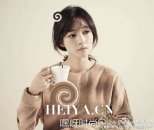 黄轩女友宋昰昀个人资料简介 宋昰昀怎么念