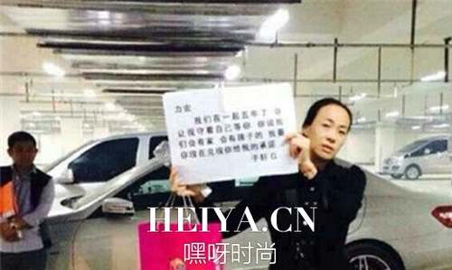 王力宏商演遭袭被砸视频 扔瓶子者高瑞霞是谁个人资料微博（2）