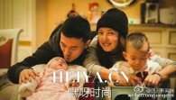 赫子铭前女友个人资料背景照片 赫子铭何洁正办理离婚手续