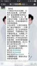 广东外语外贸大学女生被割喉真相 广外女生被割喉现场照片