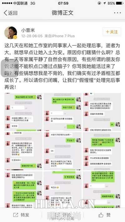 小昔米.jpg