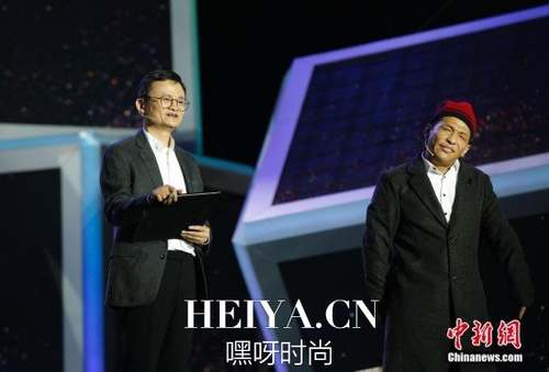 “马云乡村教师奖”颁奖典礼 马云宋小宝同台演小品