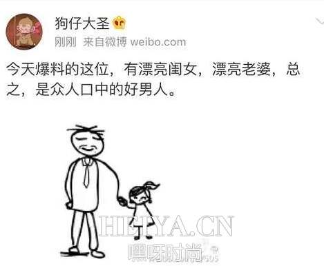 卓伟徒弟狗仔大圣爆出轨男星是谁?狗仔大圣微博个人资料