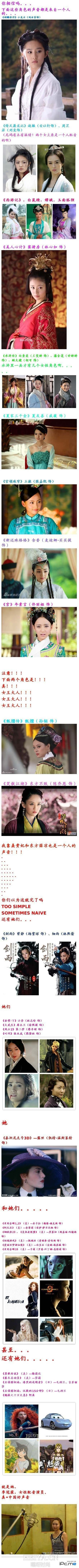 季冠霖配音作品剪辑，网友惊呼这才是真正的“中国好声音”！！