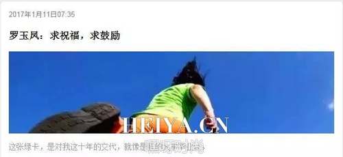 凤姐不愿意认命的十年，让多少人无地自容？