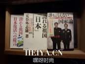 元谷外志雄是谁 日本APA酒店ceo元谷外志雄个人资料照片