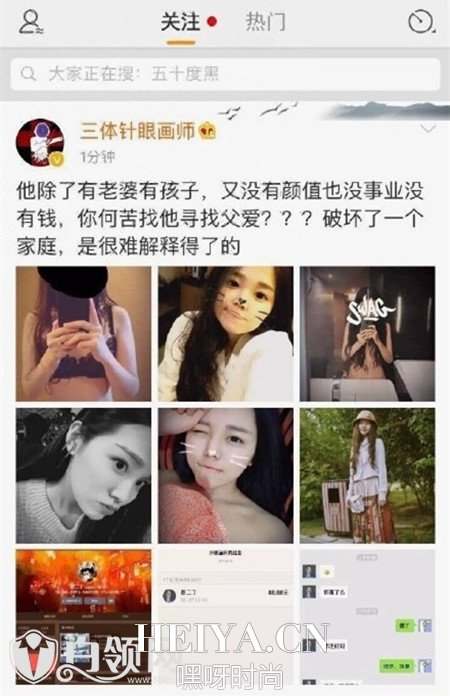 三体针眼画师是谁 出轨男三体针眼画师个人资料及微博