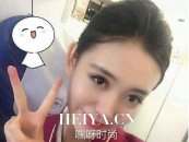 南航777机组休息仓