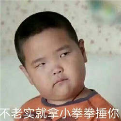 谢飞机是谁?为什么谢飞机表情包会爆红微博朋友圈 谢飞机是谁?为什么谢飞机表情包会爆红微博朋友圈