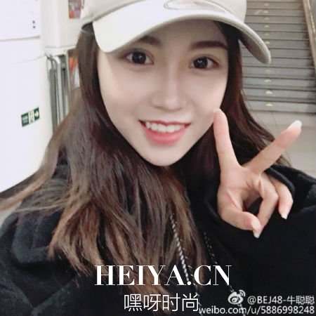 奇葩大会举牌的姑娘是谁揭秘 BEJ48牛聪聪个人资料背景微博（2）
