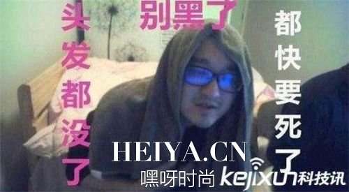 笑笑直播间为什么被封 LOL主播德云色直播间被封原因
