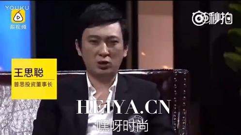 王思聪几辆车?王思聪:我没数过!