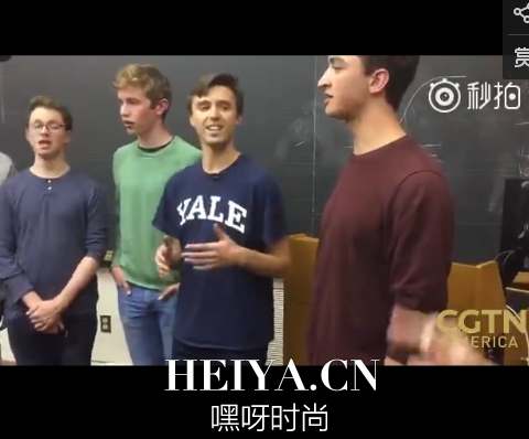 耶鲁大学《好汉歌》演唱视频完整版在线观看