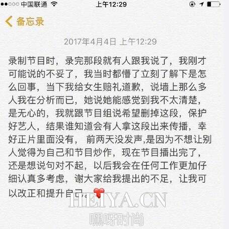 阿Sa录制熟悉的味道被问前男友陈伟霆 孙坚道歉求原谅