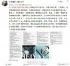 北影阿廖沙个人资料照片 北影性侵学生事件真相细节