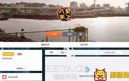 为什么关爱八卦成长协会没有被封号?新浪微博封号名单 为什么关爱八卦成长协会没有被封号?新浪微博封号名单