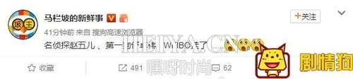 为什么关爱八卦成长协会没有被封号?新浪微博封号名单 为什么关爱八卦成长协会没有被封号?新浪微博封号名单