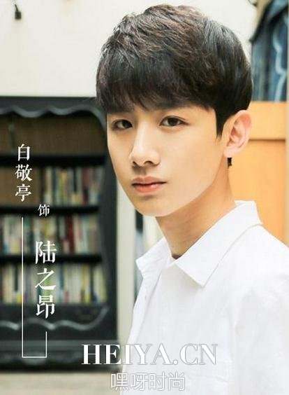 《夏至未至》郑合惠子上线 郑合惠子白敬亭结局在一起吗