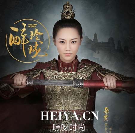 醉玲珑朵霞是谁演的 扮演者黄梦莹个人资料作品介绍