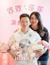杨威双胞胎女儿照片 杨威有几个孩子