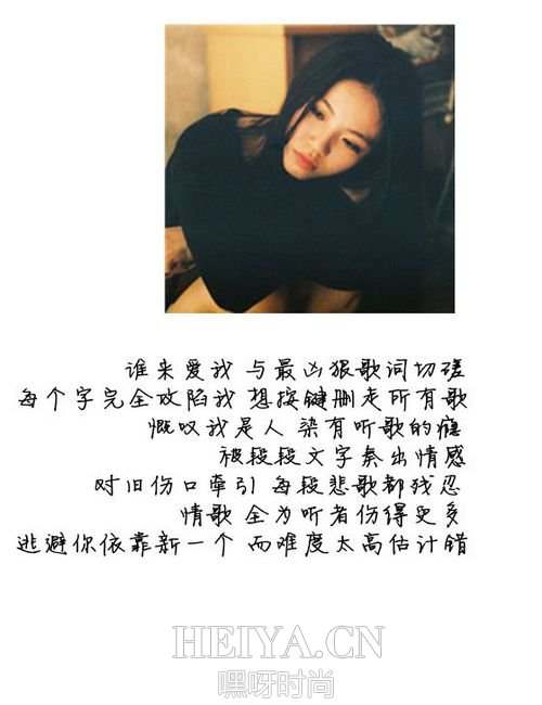 文字图片：爱你是我的孤单心事 (5)