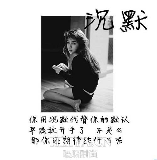 文字图片：爱你是我的孤单心事 (9)