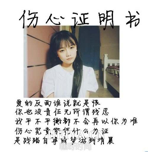 文字图片：爱你是我的孤单心事 (3)