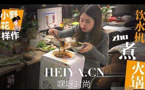 办公室小野是谁真的是老板吗？办公室小野个人背景资料介绍