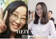 全球第一变态网是什么 发帖问章莹颖被封号