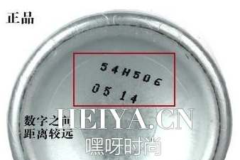 理肤泉生产编码真假辨别