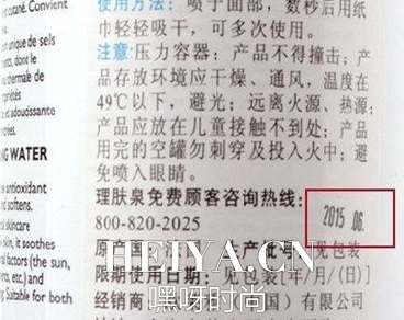 理肤泉印刷生产日期真假辨别