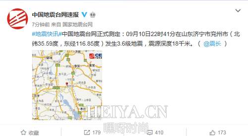 微信图片_20170910230209.png