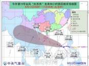 台风反弹是怎么回事 台风反弹图片引热搜