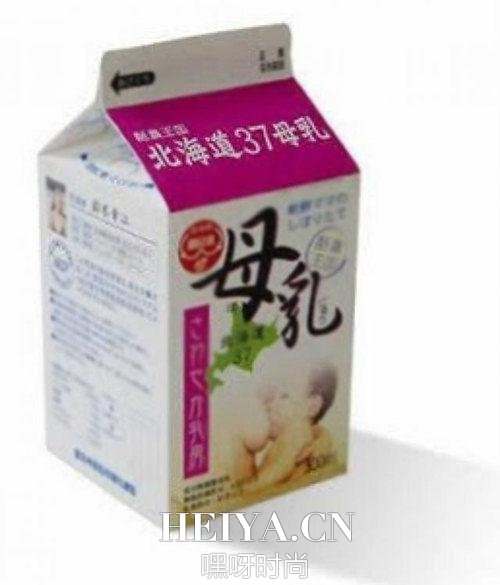 敢喝的都是神 10大令人发指的黑暗界饮料