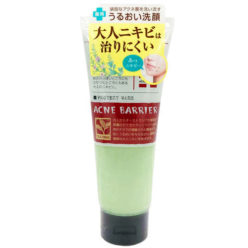 石泽研究所澳柯浓茶树精油洁面乳