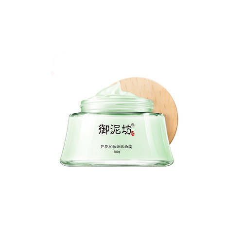 御泥坊芦荟睡眠面膜