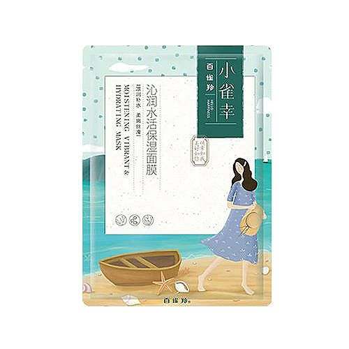 百雀羚小雀幸面膜