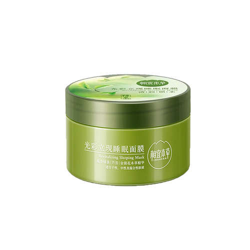 相宜本草光彩立现睡眠面膜