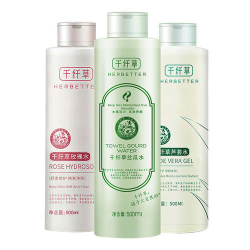千纤草丝瓜/玫瑰水