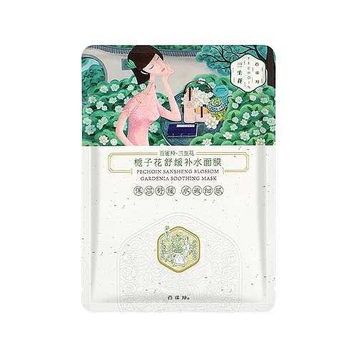 百雀羚三生花面膜
