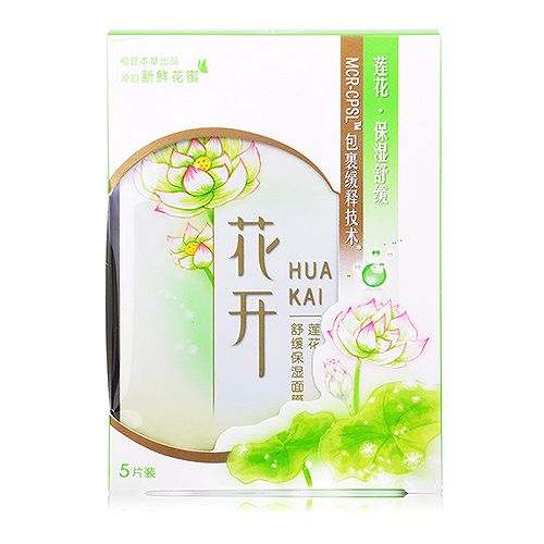 相宜本草莲花舒缓保湿面膜