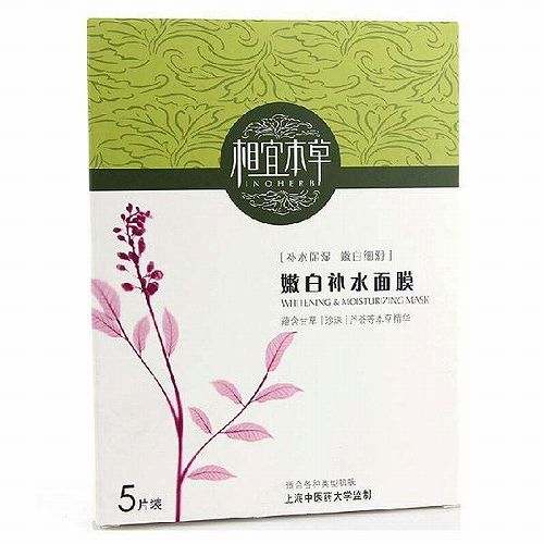 相宜本草嫩白补水面膜