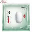 国内好用的面膜排行榜 性价比高的国货面膜推荐