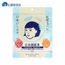 什么牌子的面膜好用 口碑好货面膜排行榜10强