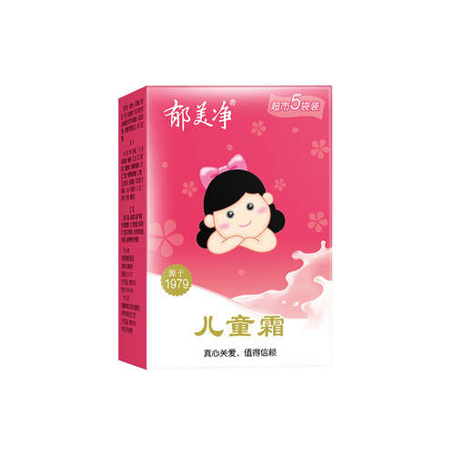 郁美净儿童霜