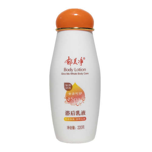 郁美净浴后乳液