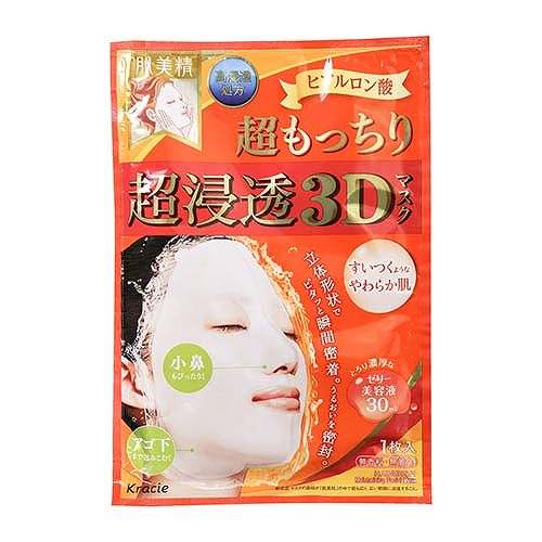肌美精超浸透3D面膜